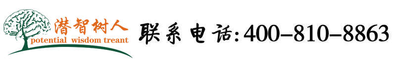 亚洲日韩中文字幕人妻Jul北京潜智树人教育咨询有限公司